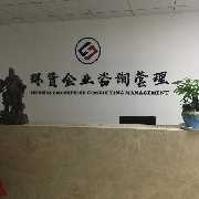 前臺接待 企業(yè)管理的無形窗口與價值中樞