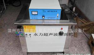 臺州地區超聲波設備應用全解析 從清洗到模具的專業解決方案