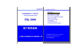 道橋網(wǎng)絡(luò)資源全解析 從圖紙、軟件到規(guī)范標(biāo)準(zhǔn)的專業(yè)指南