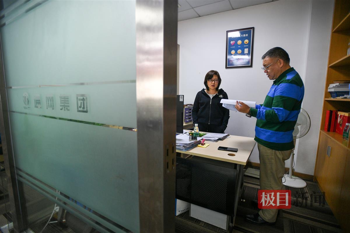 天南海北江夏人 | 陳永洲 局長辭職闖特區(qū)，三十年“創(chuàng)”出一片網(wǎng)絡(luò)通訊新天地